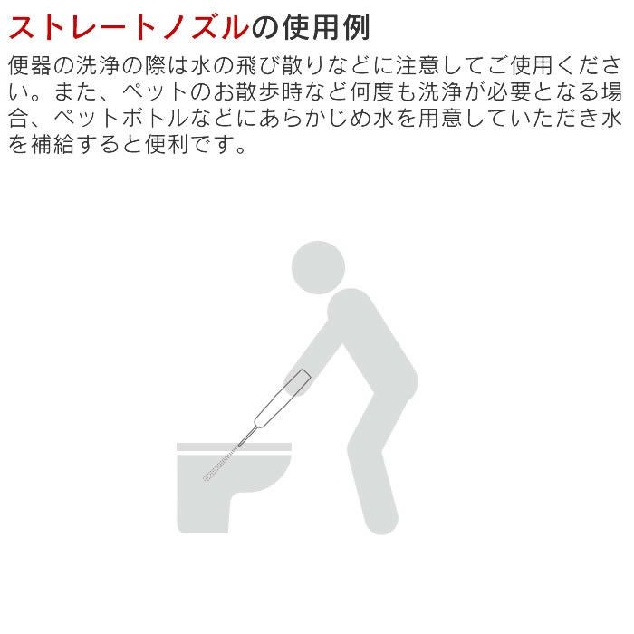 ポータブルシャワートイレ