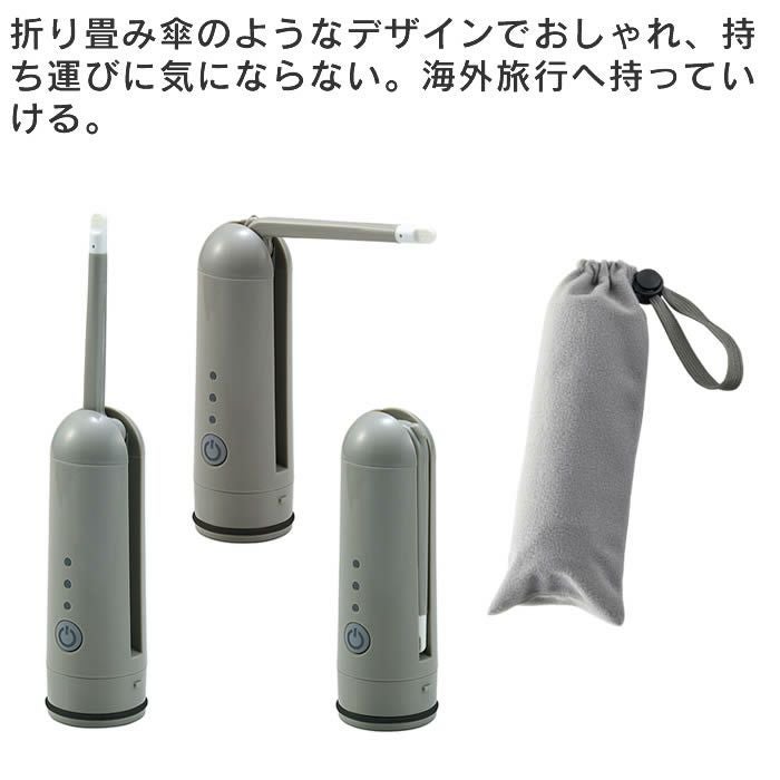 ポータブルシャワートイレ