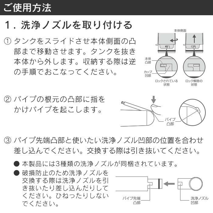 ポータブルシャワートイレ