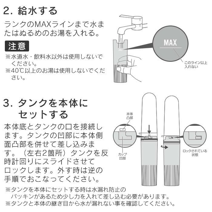 ポータブルシャワートイレ
