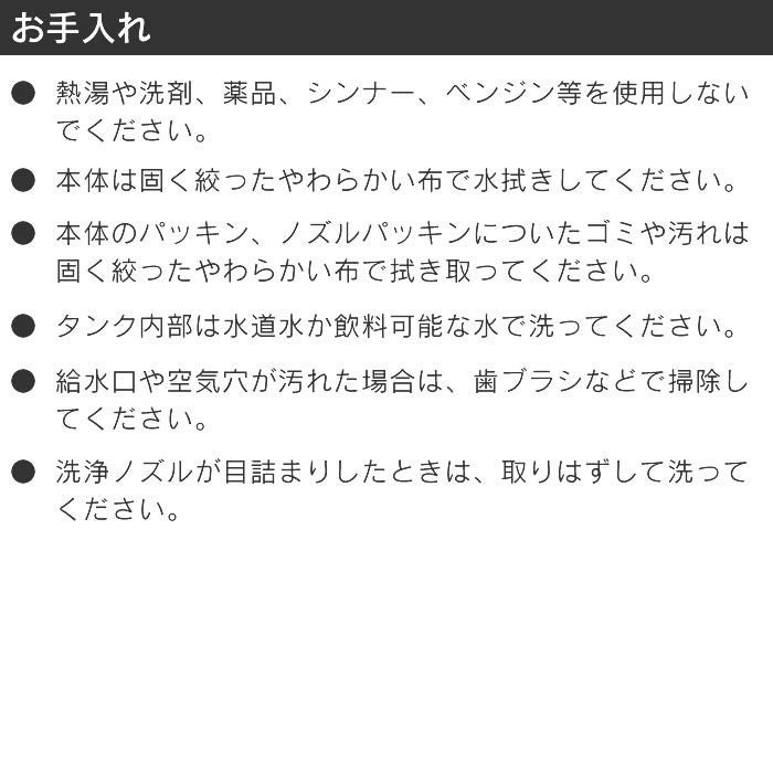 ポータブルシャワートイレ