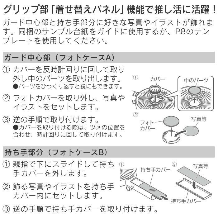 ビッグラブファン 大きい携帯扇風機