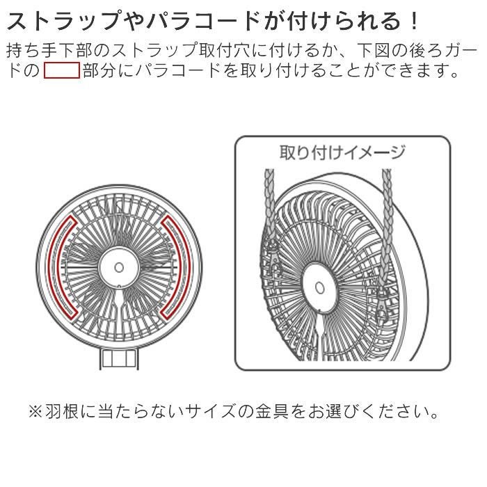 ビッグラブファン 大きい携帯扇風機