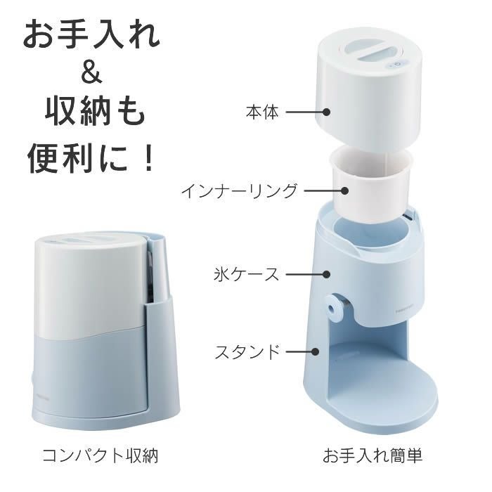 Otona 電動ふわふわとろ雪かき氷器 セット