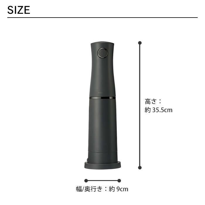 Otona 電動ふわふわとろ雪スティックかき氷器 ブラック セット