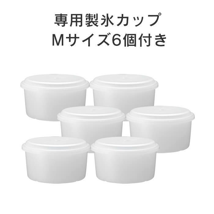 Otona 手動ふわふわとろ雪かき氷器 ライトグレー セット