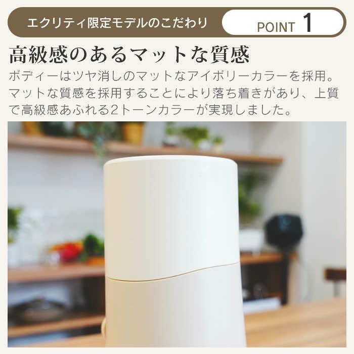 Otona 電動ふわふわとろ雪かき氷器 リーチフェイス セット