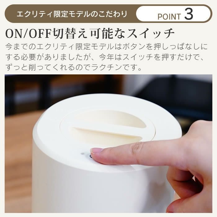 Otona 電動ふわふわとろ雪かき氷器 リーチフェイス セット