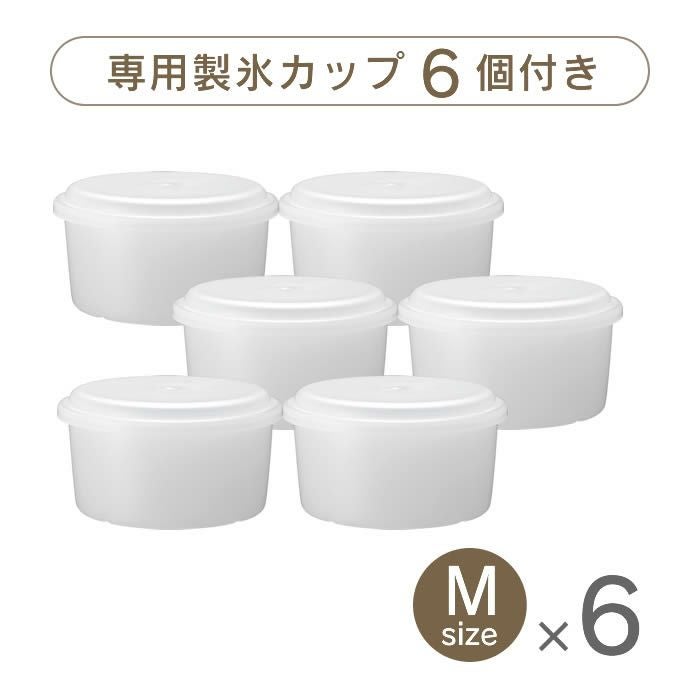 Otona 電動ふわふわとろ雪かき氷器 リーチフェイス セット