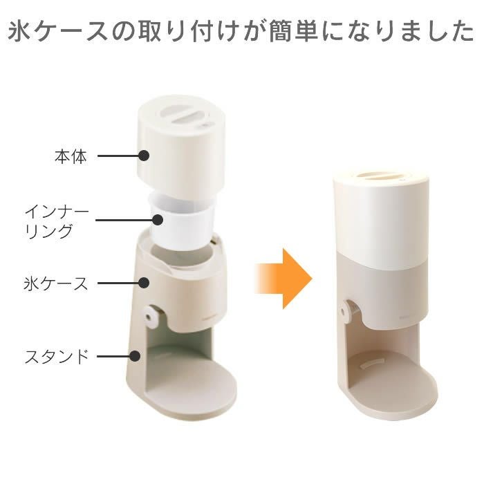 Otona 電動ふわふわとろ雪かき氷器 リーチフェイス セット