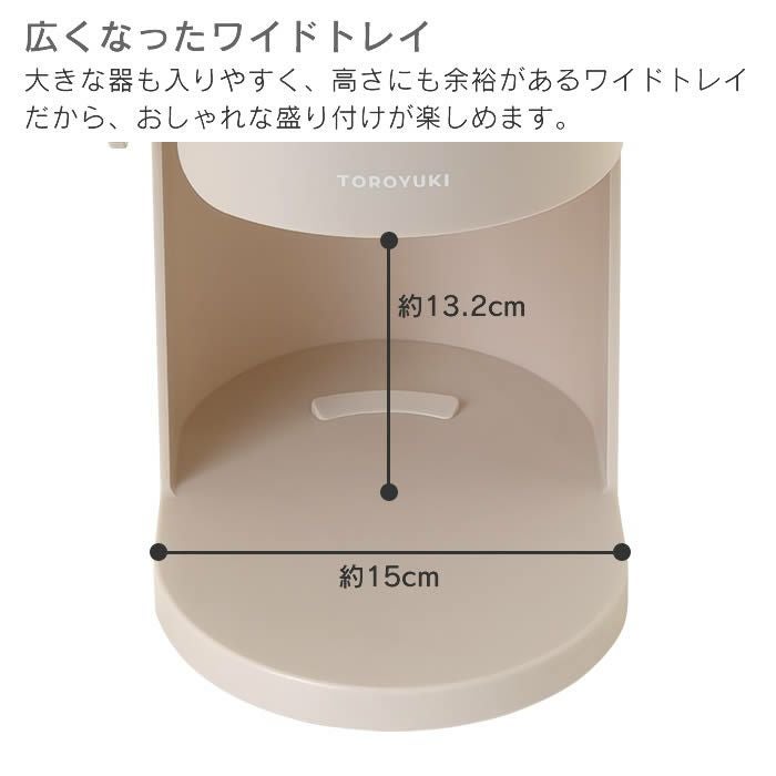 Otona 電動ふわふわとろ雪かき氷器 リーチフェイス セット