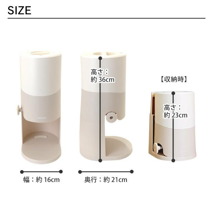 Otona 電動ふわふわとろ雪かき氷器 リーチフェイス セット