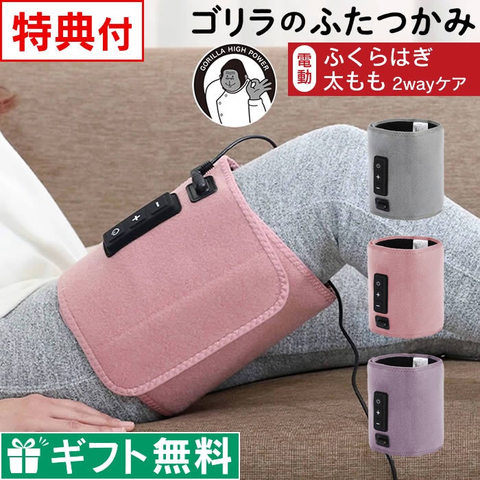 レビューで選べる特典】ゴリラのふたつかみ ラッピング無料