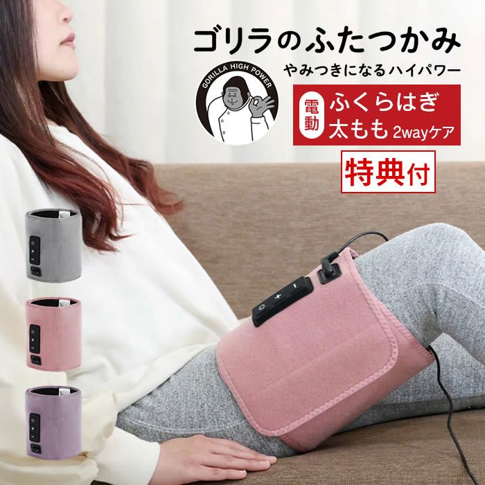 ゴリラのふたつかみ