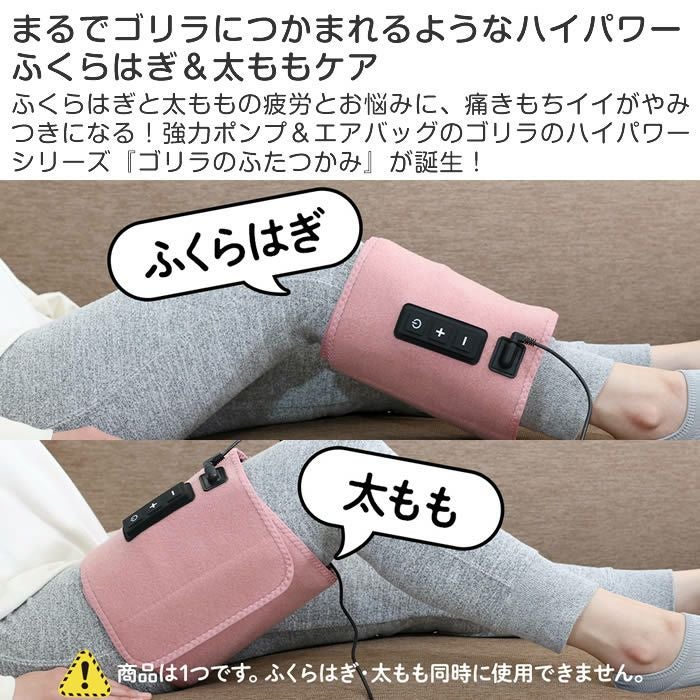 レビューで選べる特典】ゴリラのふたつかみ ラッピング無料
