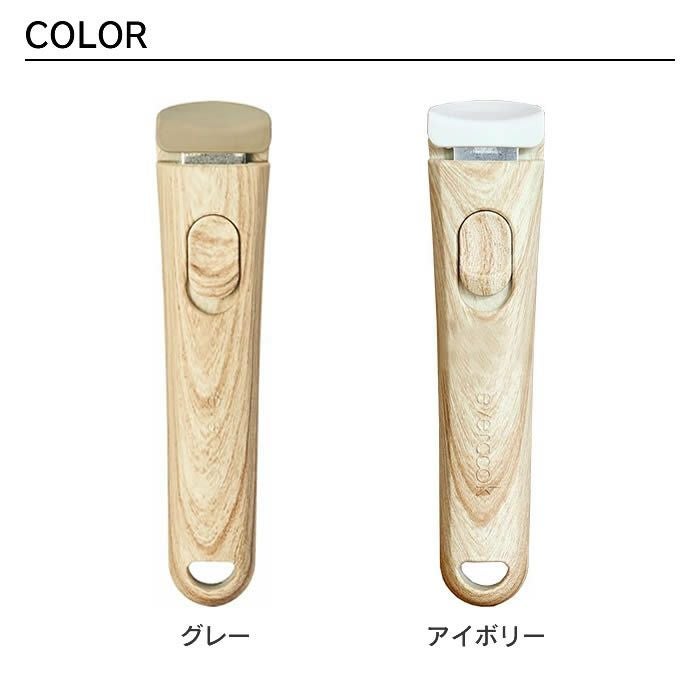 evercook 選べるエバークック 着脱式専用 ハンドル木目MINI エクリティ限定モデル