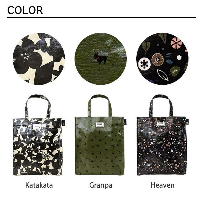 ROOTOTE EU A-quatre アーキャトル ラミネート S