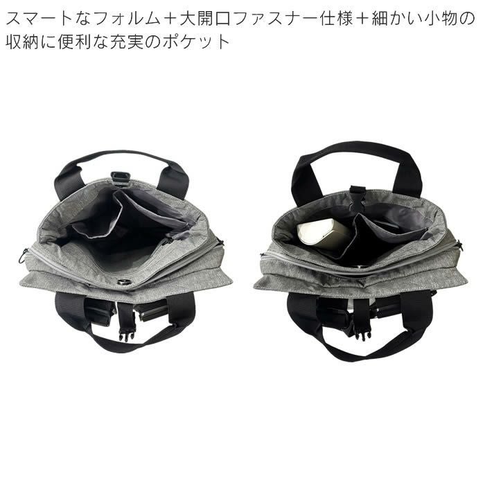 ROOTOTE SN CEOROO セオルー ライトWリペレントーG