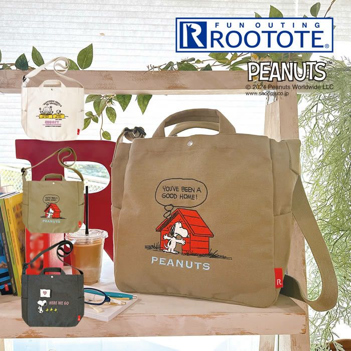 ROOTOTE IP MEDIUM ミディアム 2way Peanuts スヌーピー 0J