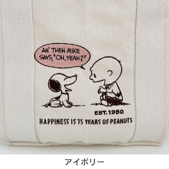 ROOTOTE IP DELI デリ Peanuts スヌーピー 0J