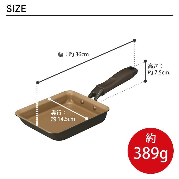 金のゴリラのひと磨き 玉子焼き13×18cm