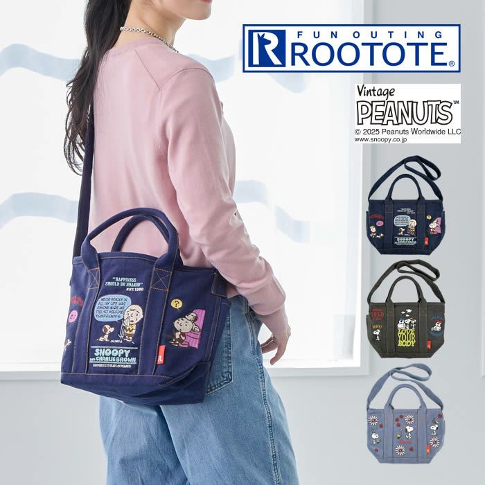ROOTOTE IP DELI デリ 刺繍 スヌーピー Peanuts-0M