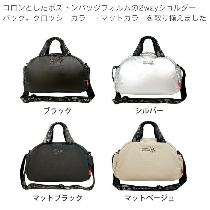 ROOTOTE IP DELI デリ Padded スヌーピー Peanuts-0S