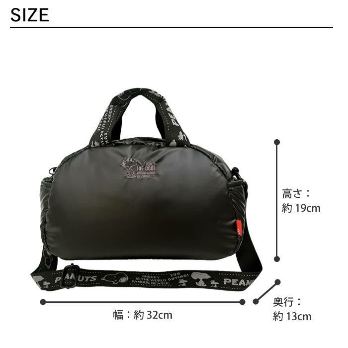 ROOTOTE IP DELI デリ Padded スヌーピー Peanuts-0S