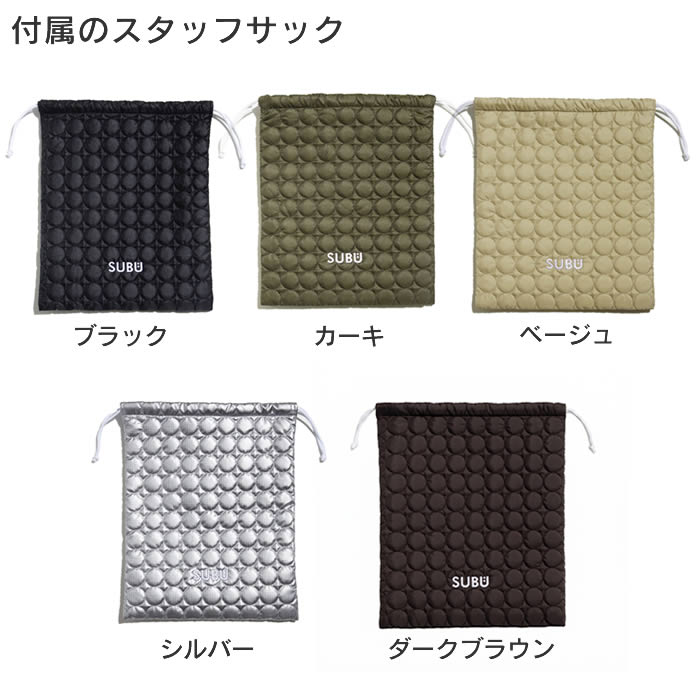 SUBU Circle スブ サークル 冬サンダル