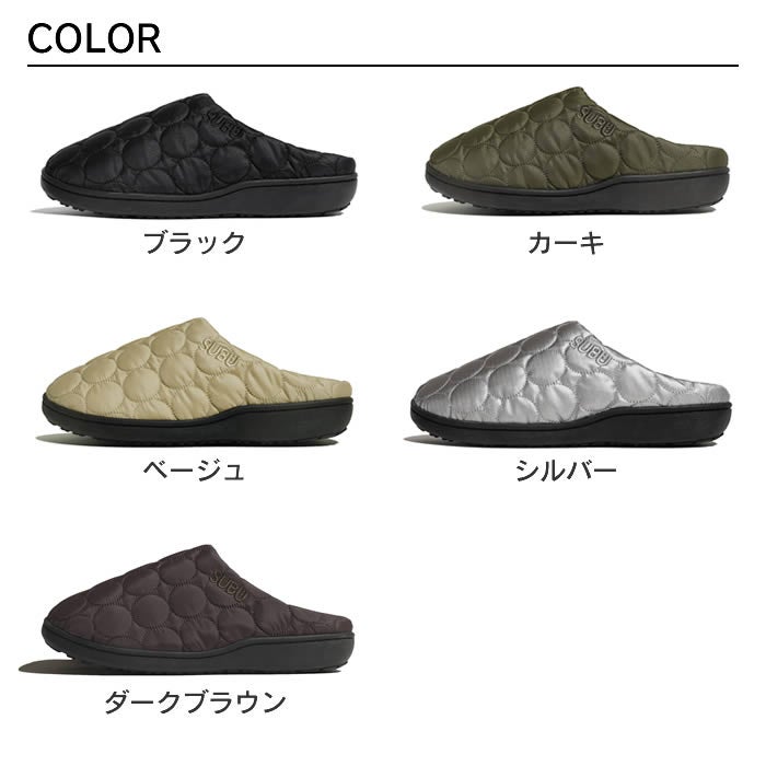 SUBU Circle スブ サークル 冬サンダル
