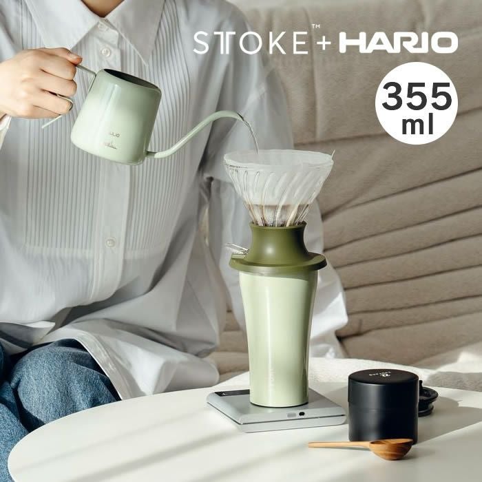 STTOKE×Hario Dripper Set ストークハリオドリッパーセットコラボ