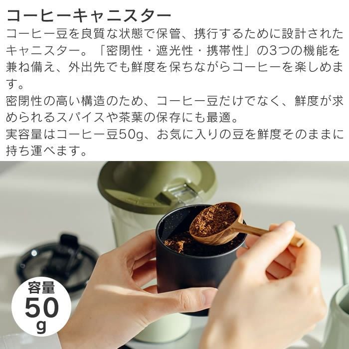 STTOKE×Hario Dripper Set ストークハリオドリッパーセットコラボ