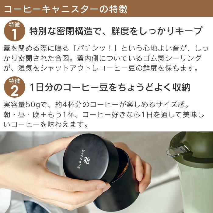 STTOKE×Hario Dripper Set ストークハリオドリッパーセットコラボ