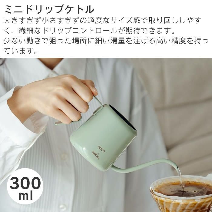 STTOKE×Hario Dripper Set ストークハリオドリッパーセットコラボ