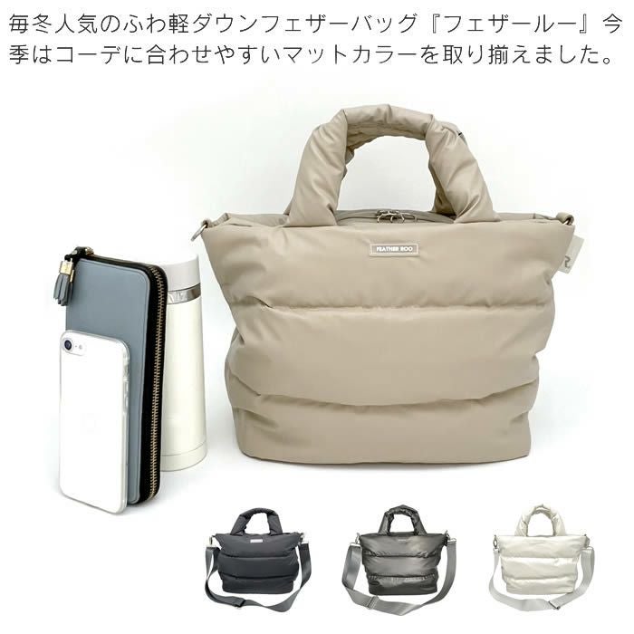 ROOTOTE FE DELI デリ モデレートA