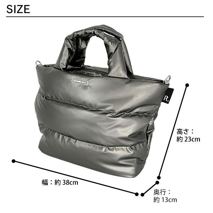 ROOTOTE FE DELI デリ モデレートA