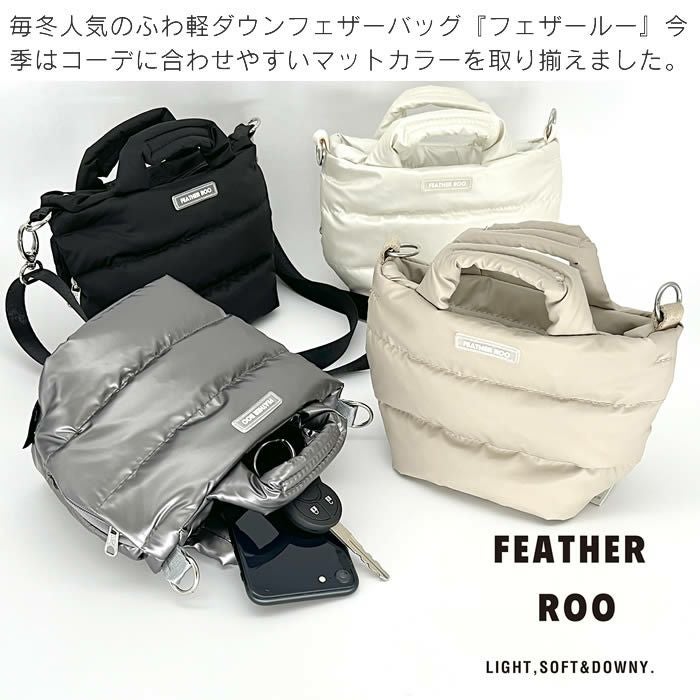 ROOTOTE FE babyroo ベビールー モデレートA