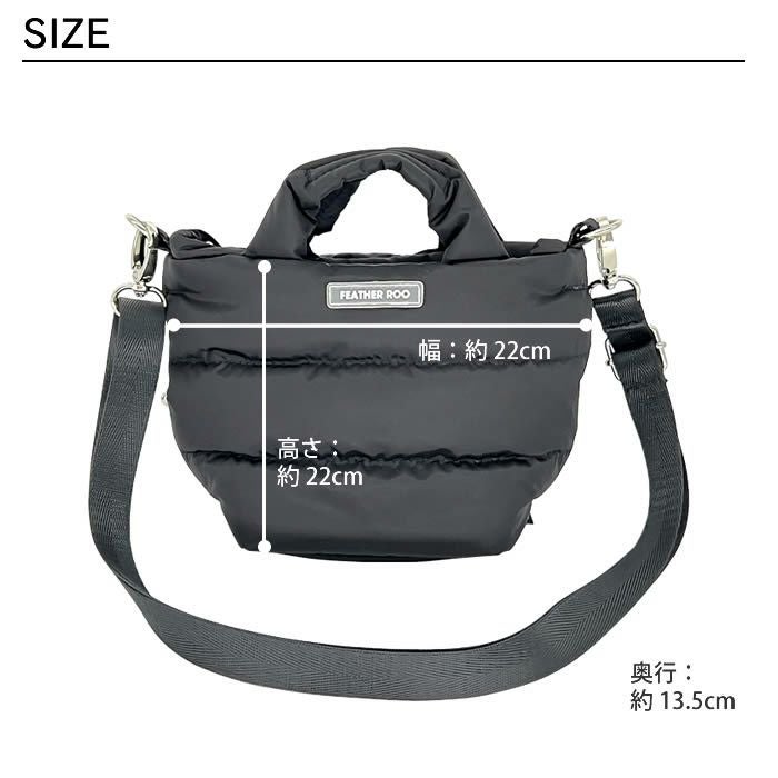 ROOTOTE FE babyroo ベビールー モデレートA