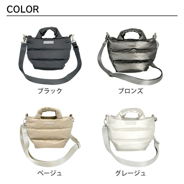 ROOTOTE FE babyroo ベビールー モデレートA