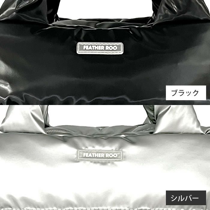 ROOTOTE FE DELI デリ モダーンA