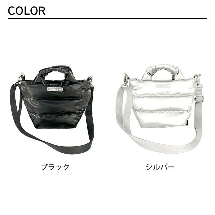 ROOTOTE FE babyroo ベビールー モダーンA