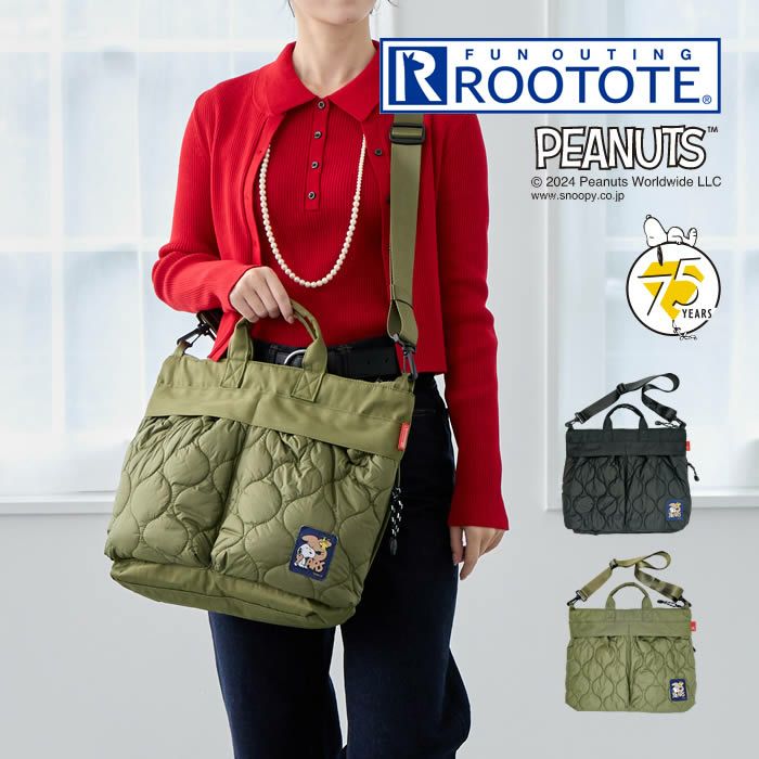スヌーピーグッツ① ROOTOTE IP A4w パフ Peanuts スヌーピー 0R