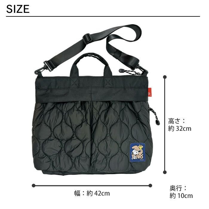 ROOTOTE IP A4w パフ Peanuts スヌーピー 0R