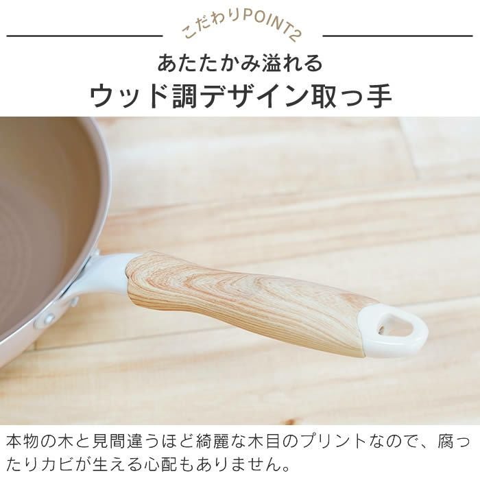 evercook エバークック IH対応 フライパン28cm深型 エクリティ限定モデル アイボリー