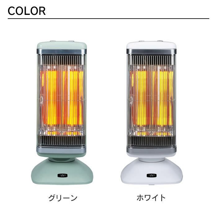 Aladdin アラジン グラファイトヒーター 2灯管 暖房家電