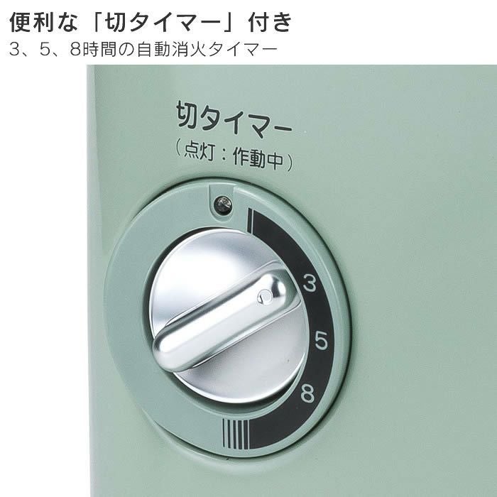 Aladdin アラジン タイマー付き石油ストーブ グリーン