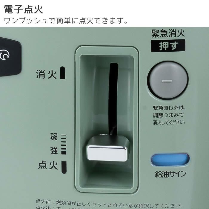 Aladdin アラジン タイマー付き石油ストーブ グリーン