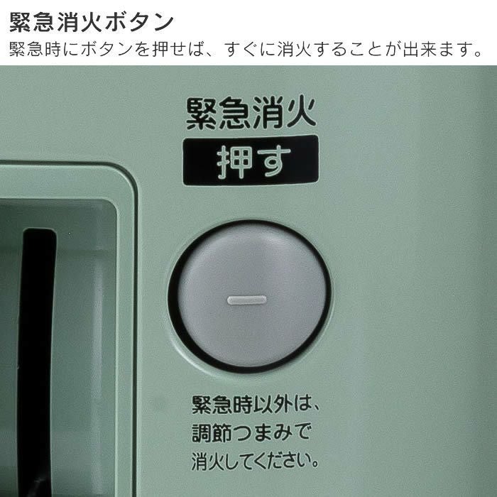 Aladdin アラジン タイマー付き石油ストーブ グリーン