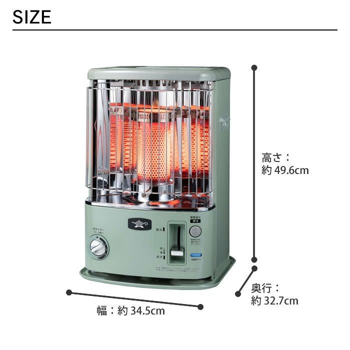 Aladdin アラジン タイマー付き石油ストーブ グリーン