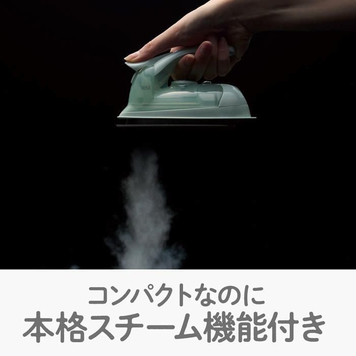 ミニスチームアイロン